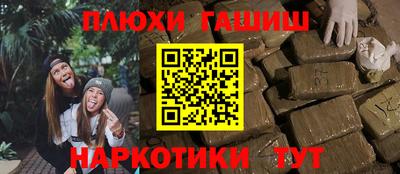 винт Будённовск