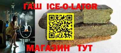 винт Будённовск