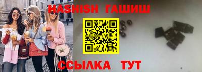 винт Будённовск