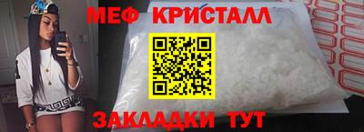 тгк Бугуруслан