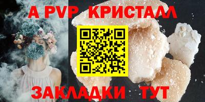 крисы Бузулук