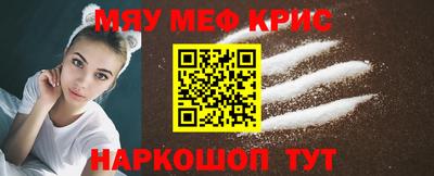 крисы Бузулук