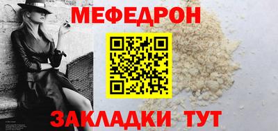 тгк Бугуруслан