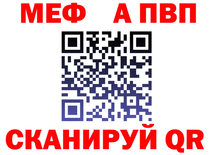 A PVP VHQ ТОР мориарти omg Химки