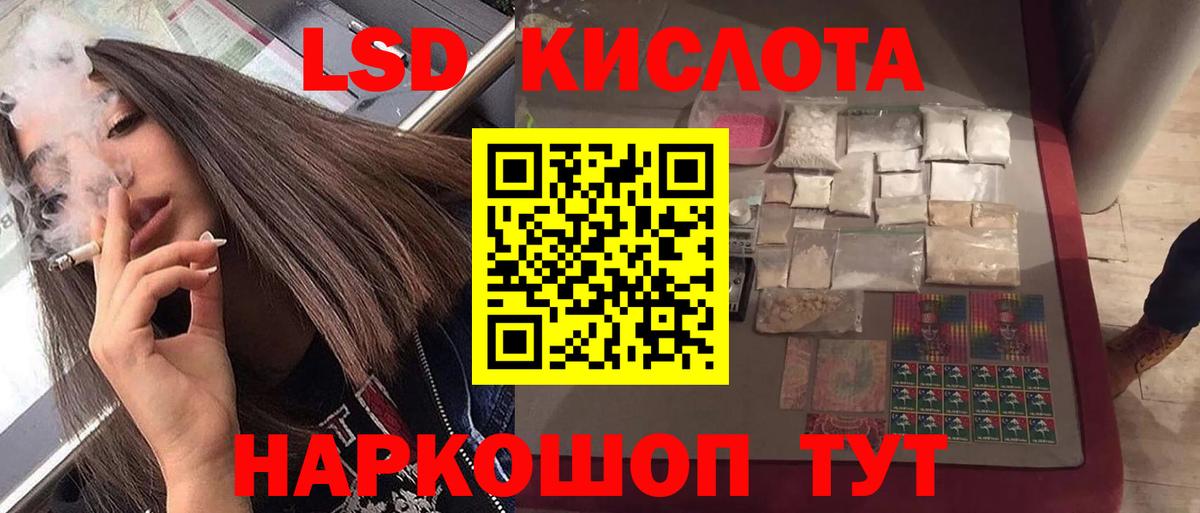 Лсд 25 экстази ecstasy Химки