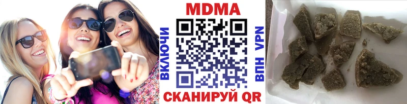 дарк нет наркотические препараты  купить наркотики сайты  Химки  MDMA кристаллы 