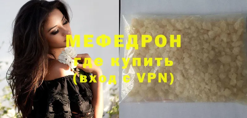 где продают наркотики  Химки  МЕФ VHQ 