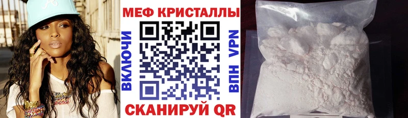 Мефедрон mephedrone  ссылка на мегу ссылка  Химки 