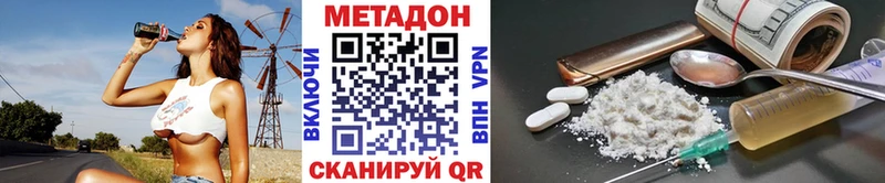 МЕТАДОН белоснежный  darknet официальный сайт  Химки 