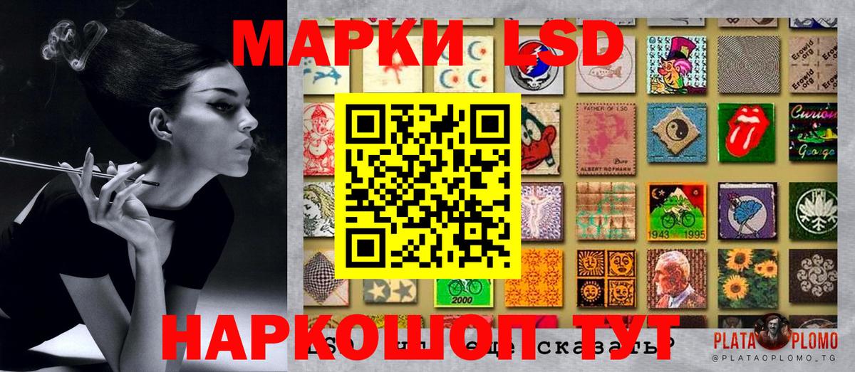 где найти   Марки NBOMe 1,5мг  Вход с VPN  Химки 