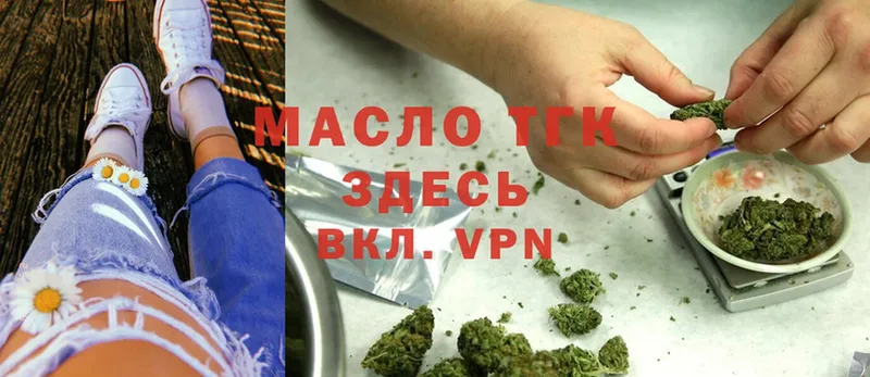 цены наркотик  Химки  ТГК THC oil 