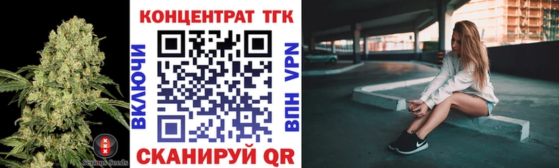 наркота  Химки  ТГК концентрат 
