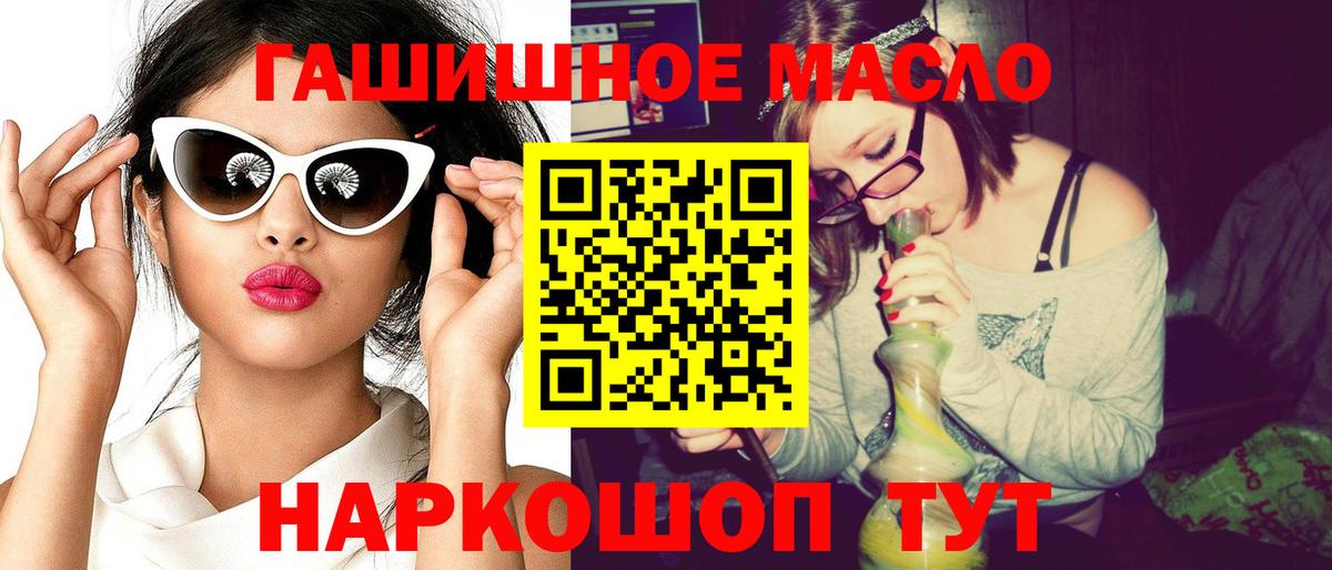 Химки  Дистиллят ТГК концентрат  Вход с VPN 