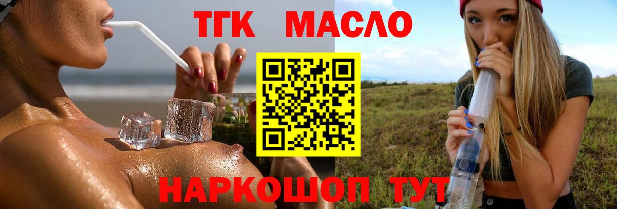 MDMA  Экстази  A-PVP СК кристаллы  Вход с VPN  Меф МЯУ МЯУ кристаллы  Химки  Cocaine  Гашиш 