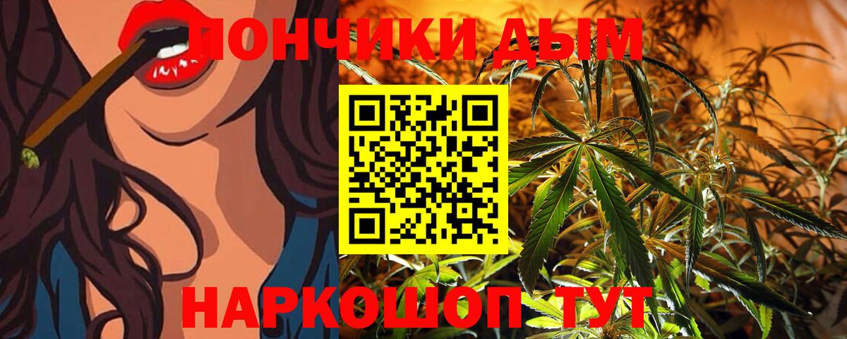 Конопля индика Химки